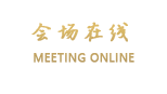 上海绿地九龙宾馆